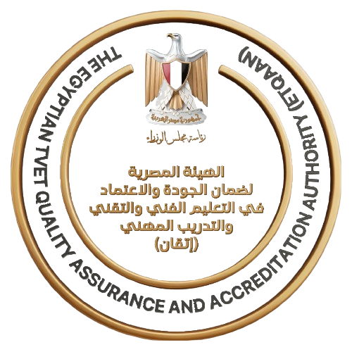 شعار الهيئة المصرية لإتقان